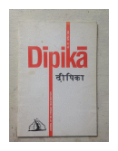 Journal of the Iyengar yoga institute - N 25 - April 1994 de  Dipika