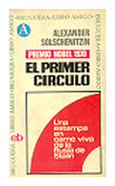 El primer circulo 